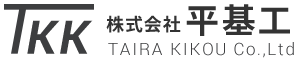 株式会社平基工 TAIRA KIKOU Co.,Ltd