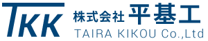 神奈川県相模原市の株式会社平基工の事業内容のご紹介